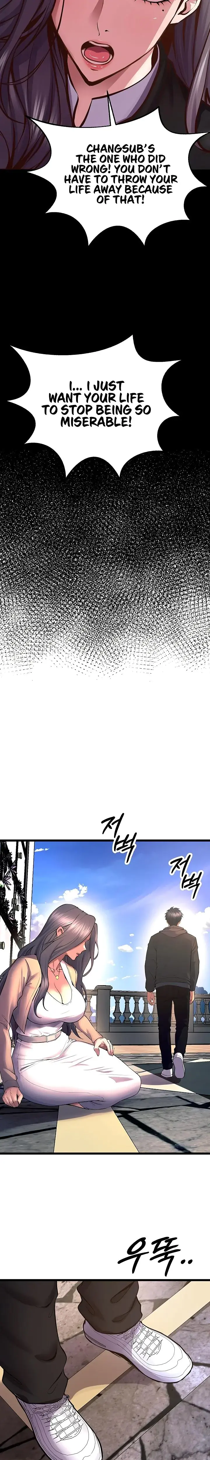Prison Revenge Chapter 63 - Page 6
