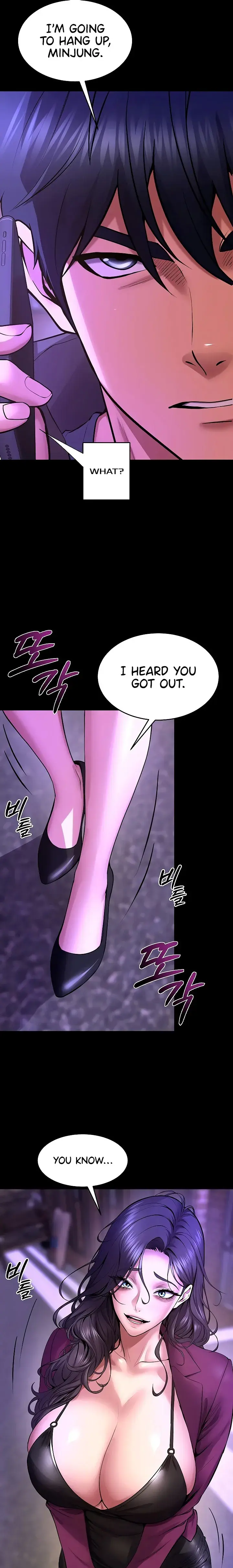 Prison Revenge Chapter 72 - Page 15