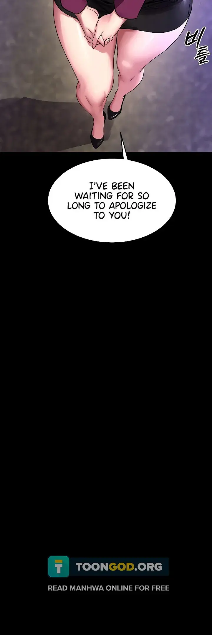 Prison Revenge Chapter 72 - Page 16