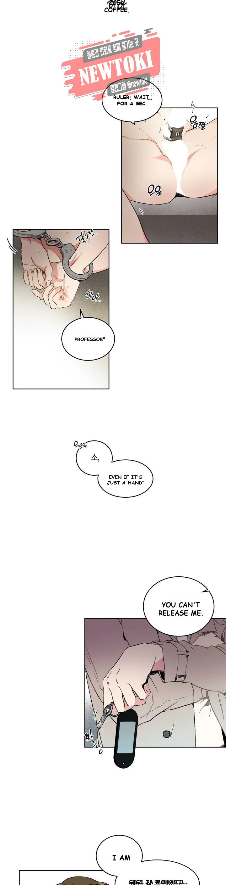 Private Lessons Manhwa Facon Chapter 1 - Page 17