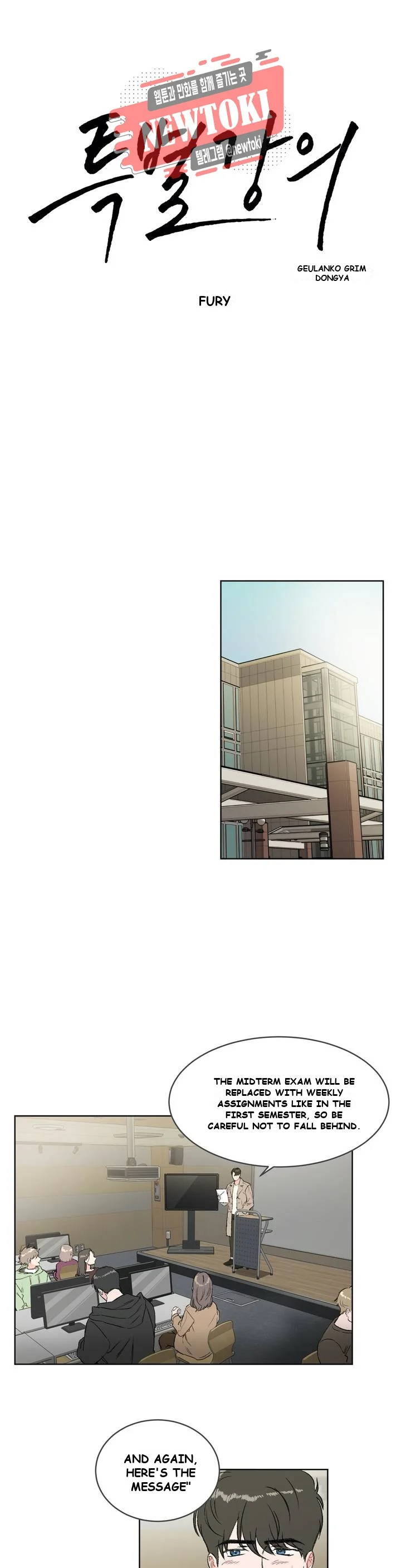 Private Lessons Manhwa Facon Chapter 1 - Page 5