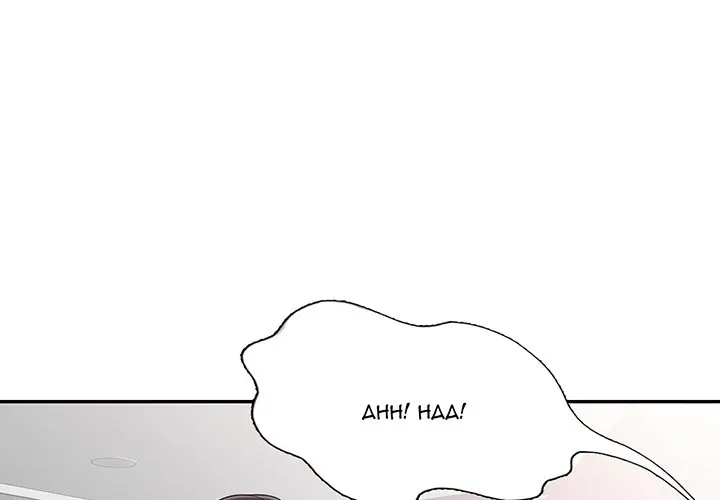 Private Lessons Manhwa Facon Chapter 17 - Page 1