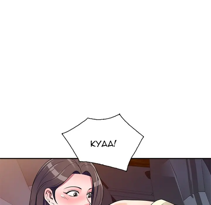 Private Lessons Manhwa Facon Chapter 19 - Page 117