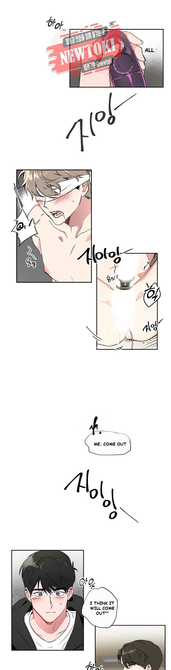 Private Lessons Manhwa Facon Chapter 2 - Page 13