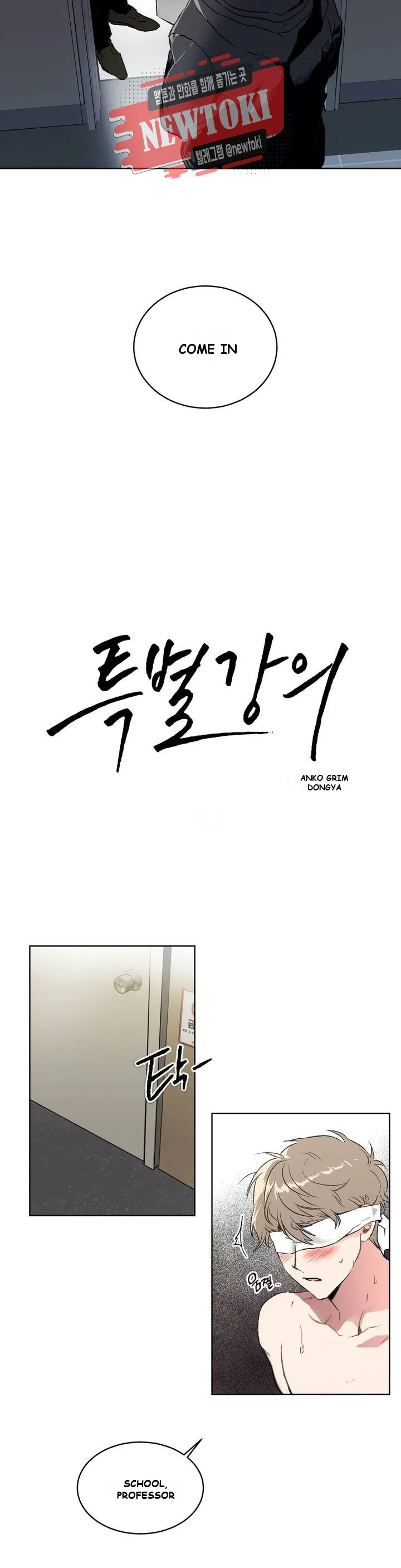 Private Lessons Manhwa Facon Chapter 2 - Page 3