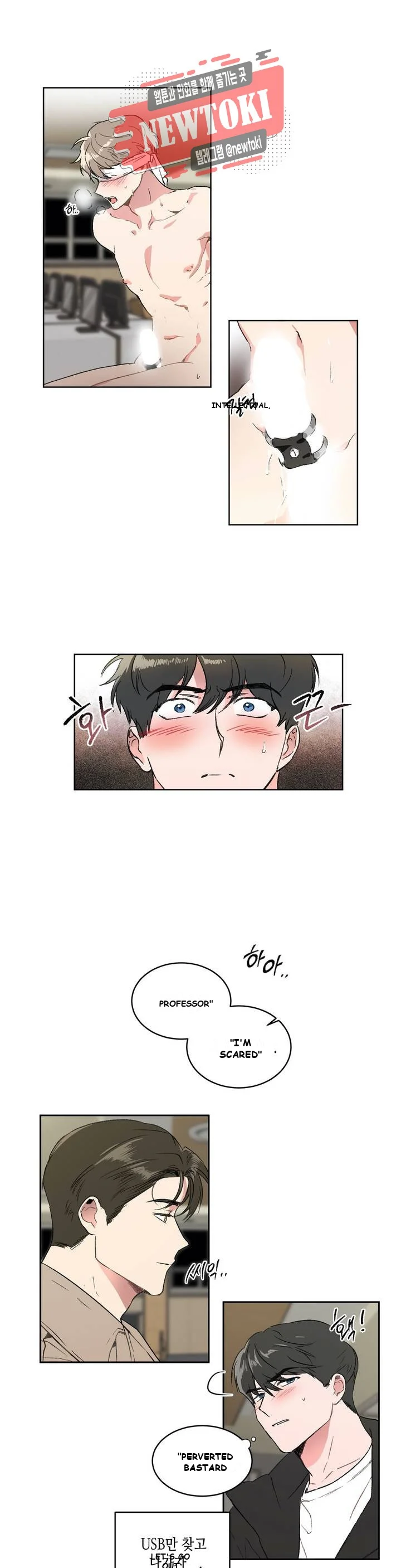 Private Lessons Manhwa Facon Chapter 2 - Page 5