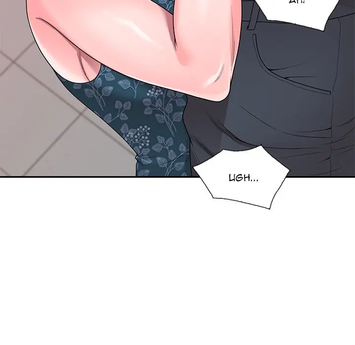 Private Lessons Manhwa Facon Chapter 23 - Page 67