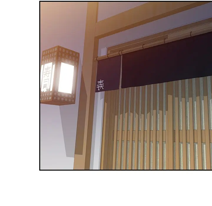 Private Lessons Manhwa Facon Chapter 23 - Page 88