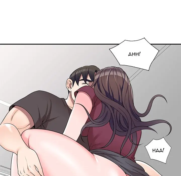 Private Lessons Manhwa Facon Chapter 25 - Page 124
