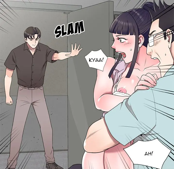 Private Lessons Manhwa Facon Chapter 27 - Page 123