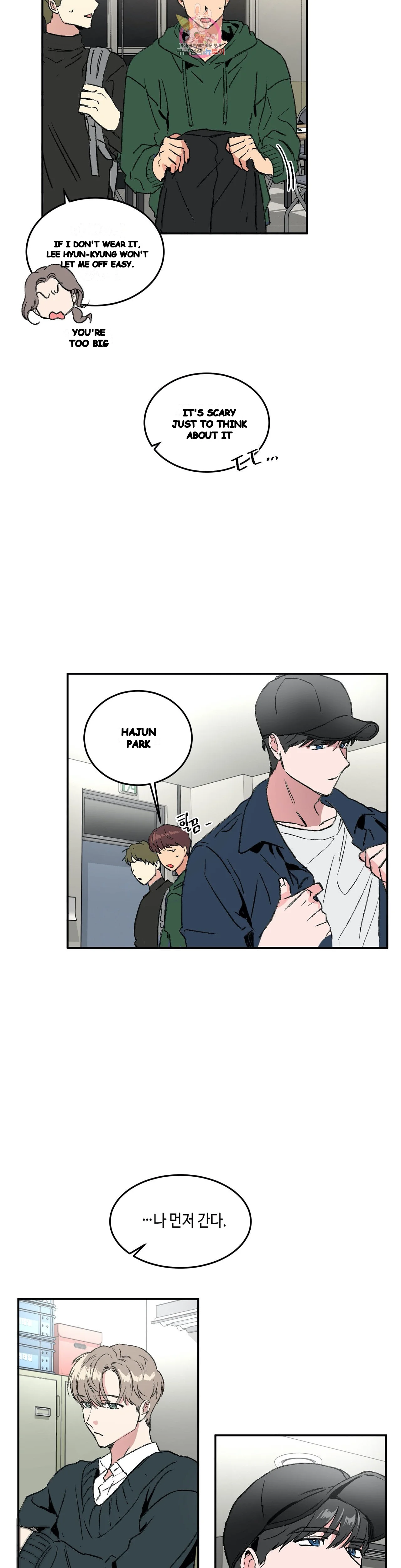 Private Lessons Manhwa Facon Chapter 28 - Page 12