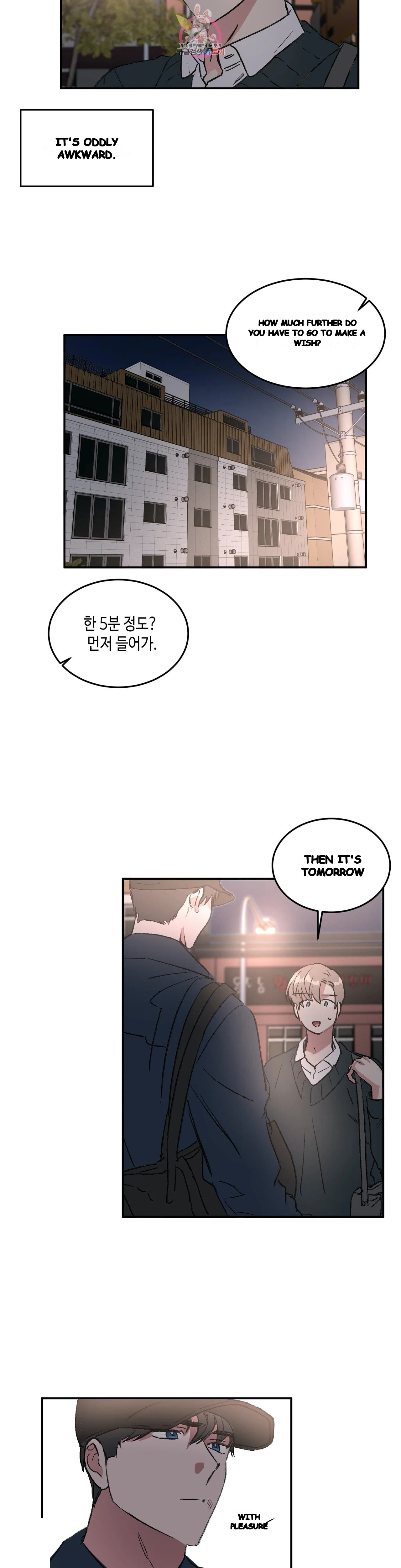 Private Lessons Manhwa Facon Chapter 28 - Page 17