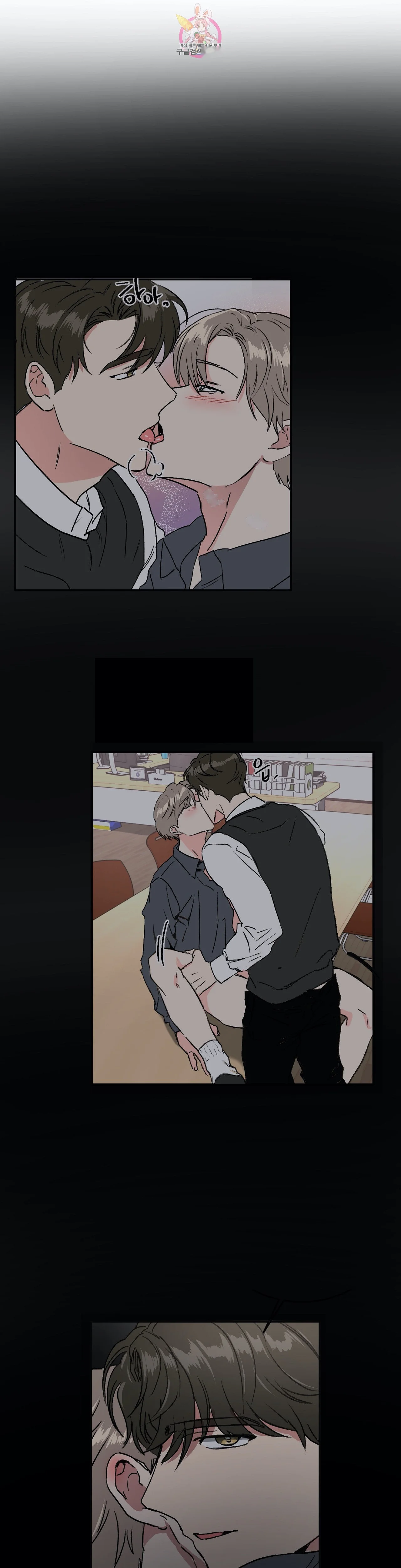 Private Lessons Manhwa Facon Chapter 28 - Page 19