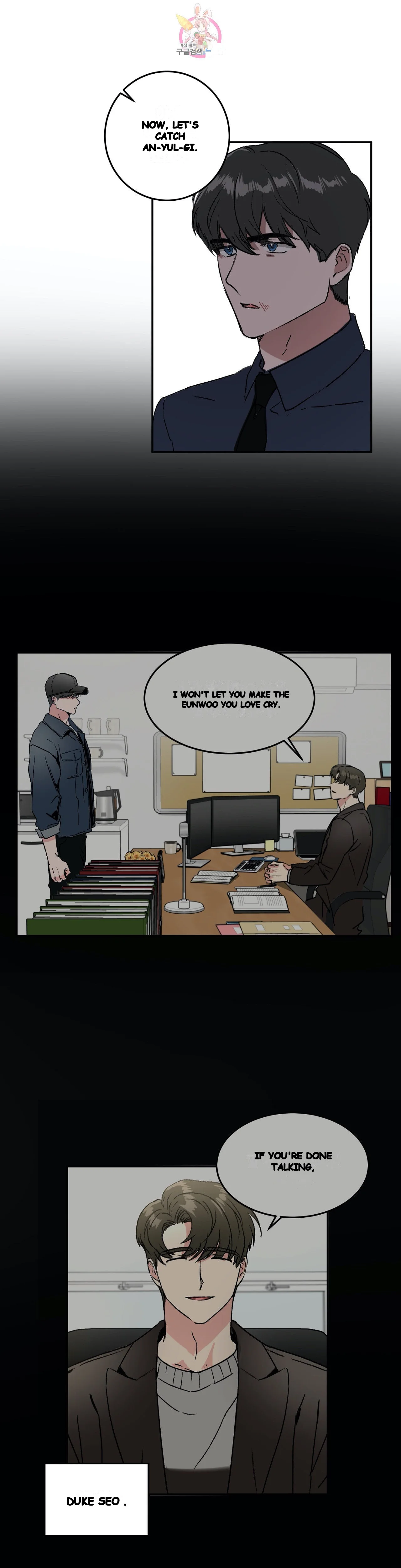 Private Lessons Manhwa Facon Chapter 28 - Page 2