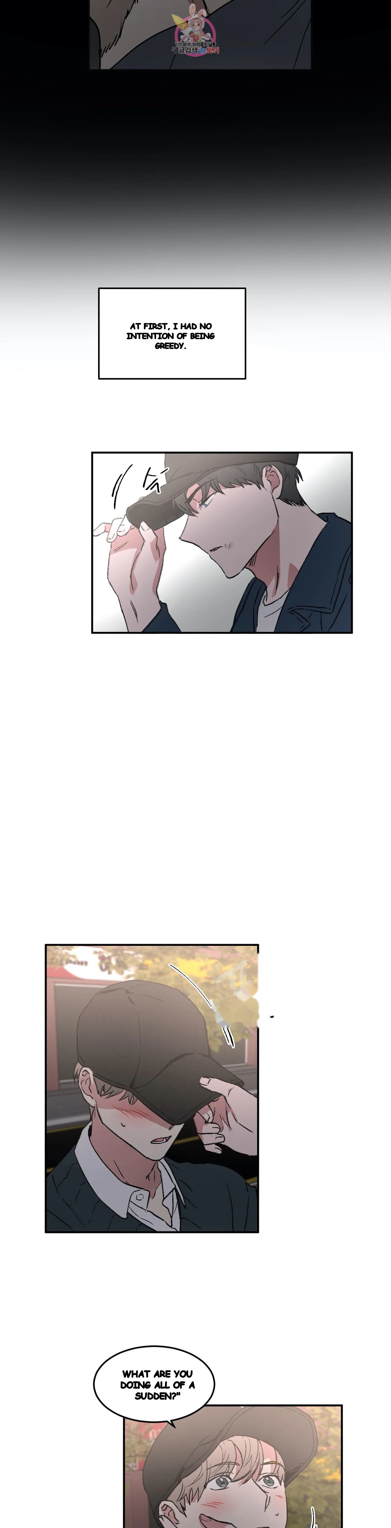 Private Lessons Manhwa Facon Chapter 28 - Page 20