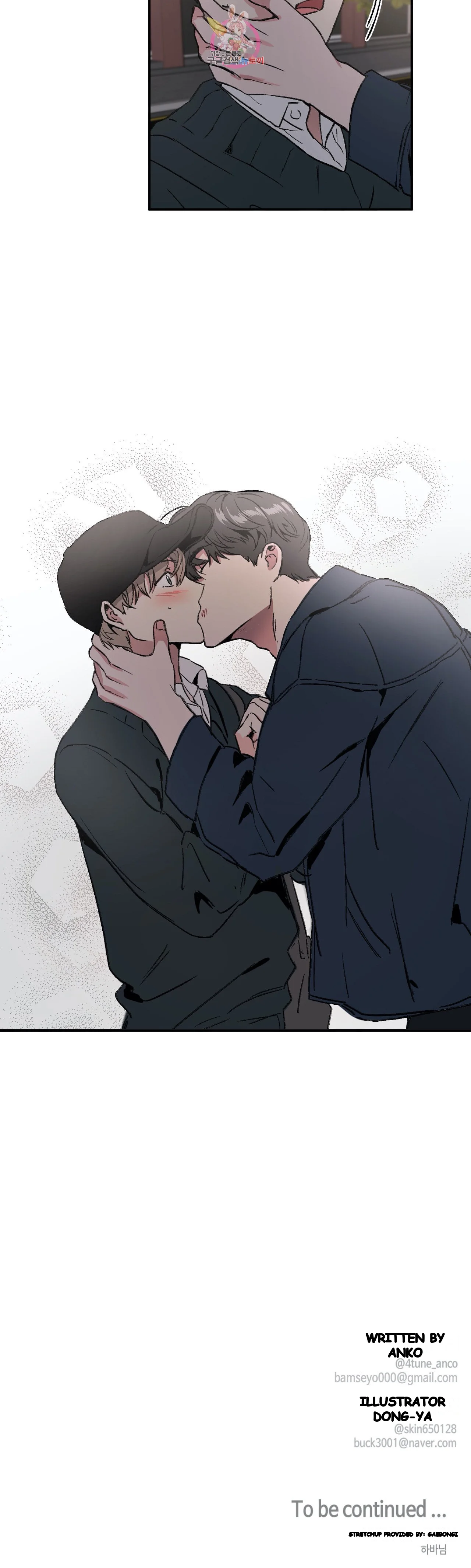 Private Lessons Manhwa Facon Chapter 28 - Page 21
