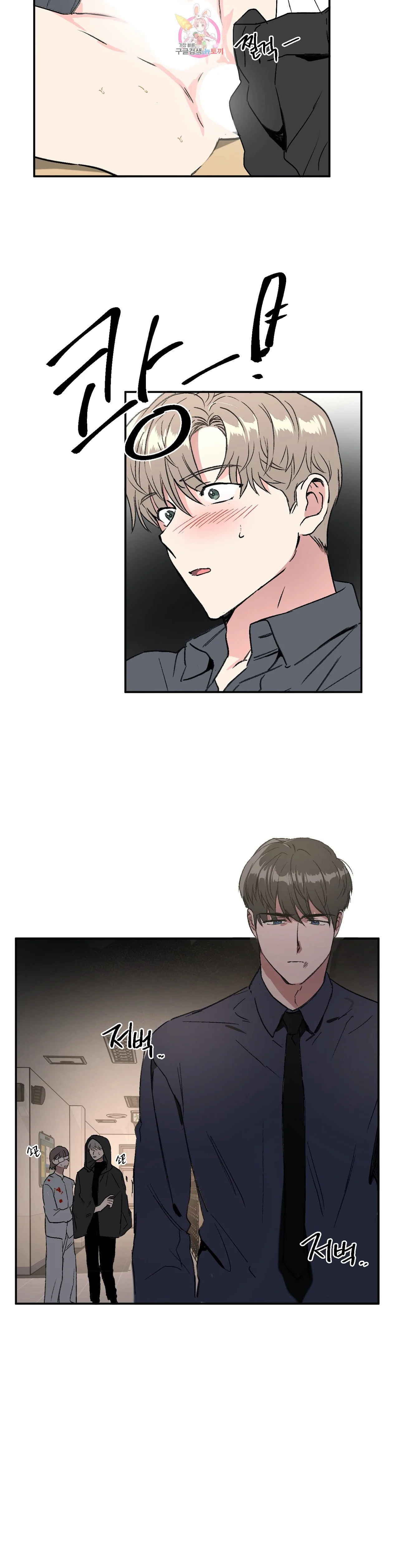 Private Lessons Manhwa Facon Chapter 28 - Page 5