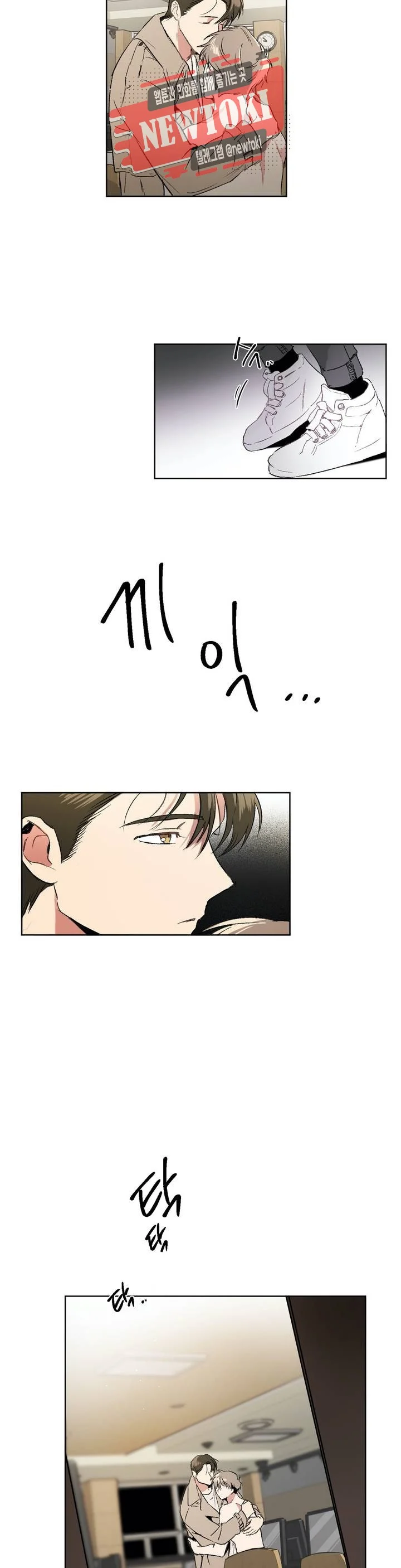 Private Lessons Manhwa Facon Chapter 3 - Page 8