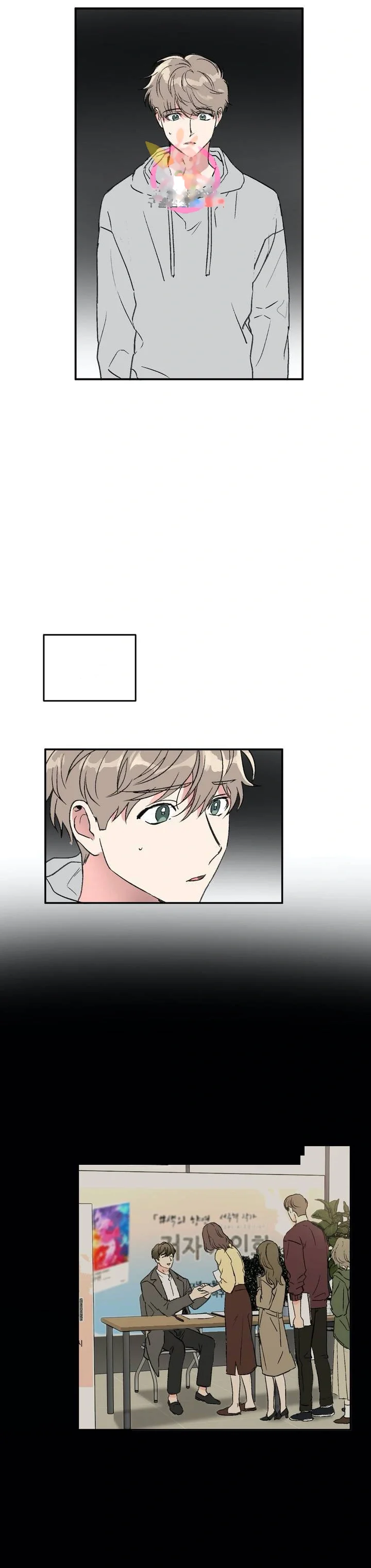 Private Lessons Manhwa Facon Chapter 30 - Page 16