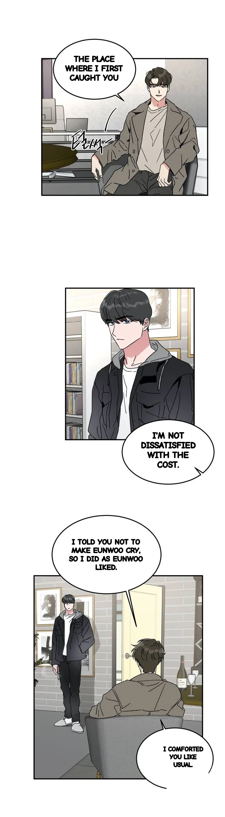 Private Lessons Manhwa Facon Chapter 31 - Page 17