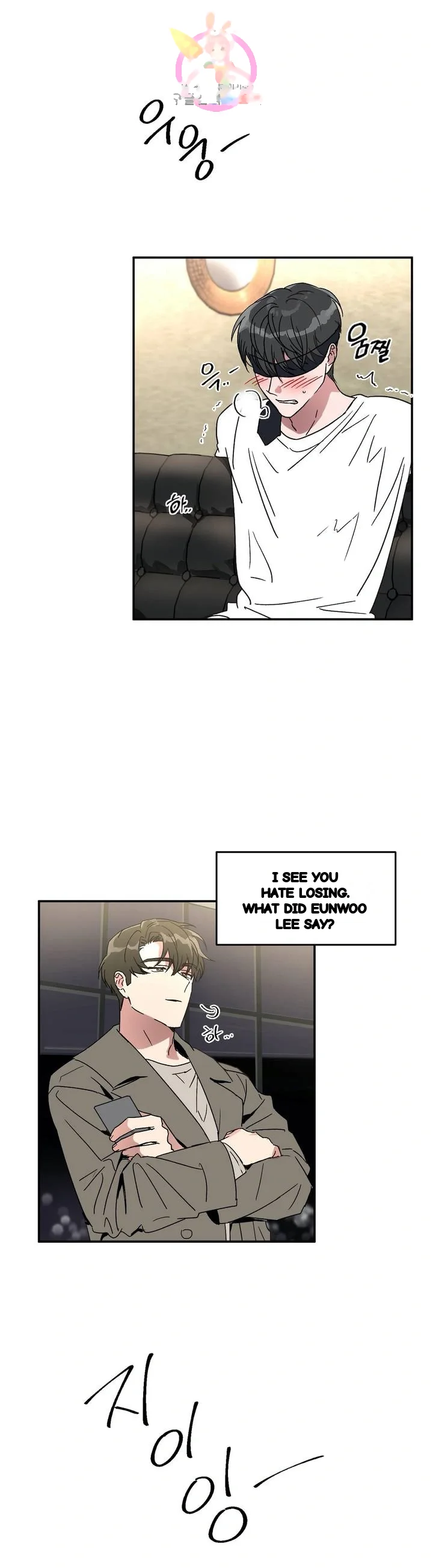 Private Lessons Manhwa Facon Chapter 32 - Page 13