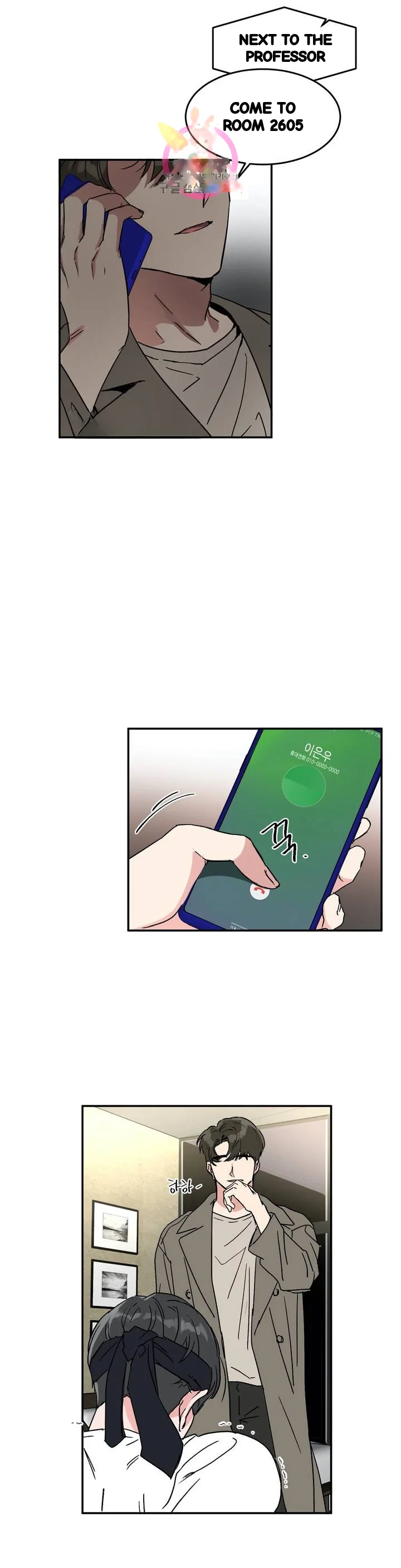 Private Lessons Manhwa Facon Chapter 32 - Page 17