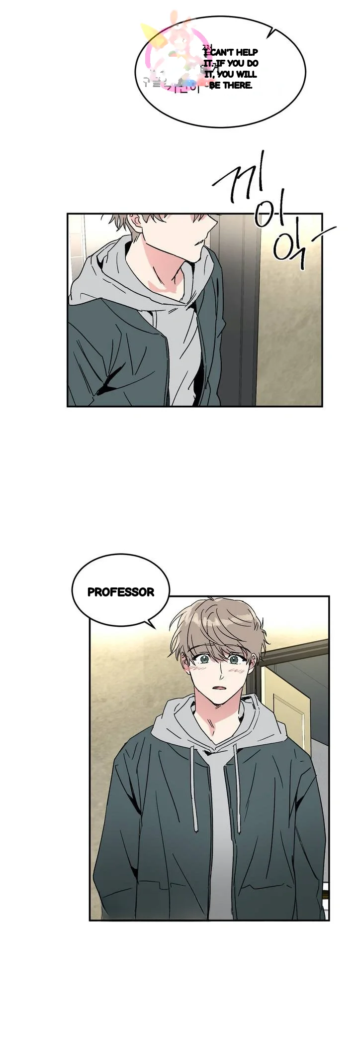 Private Lessons Manhwa Facon Chapter 32 - Page 21