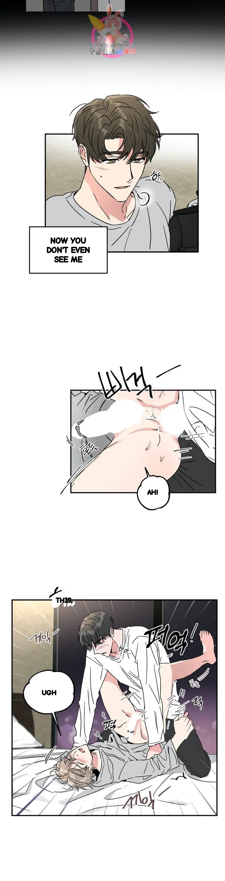 Private Lessons Manhwa Facon Chapter 33 - Page 11