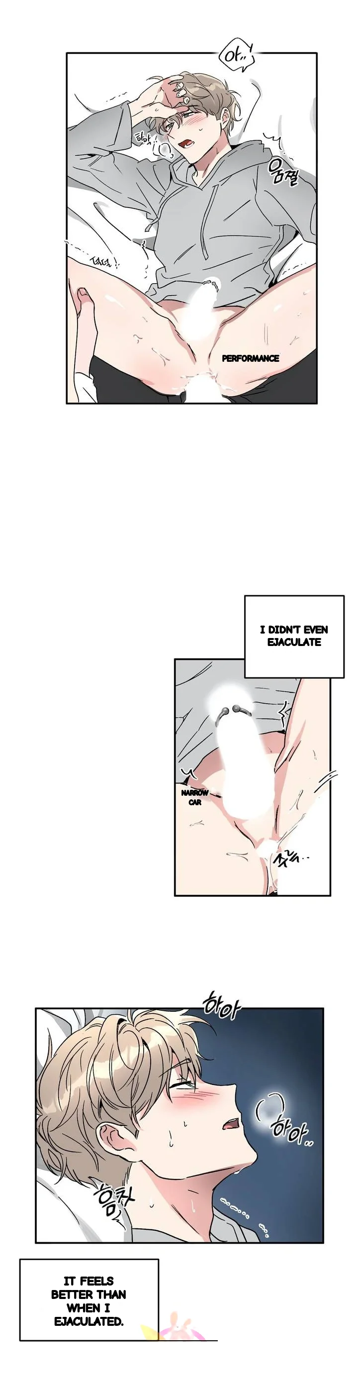 Private Lessons Manhwa Facon Chapter 33 - Page 13