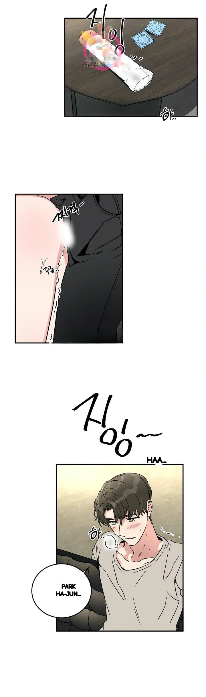 Private Lessons Manhwa Facon Chapter 33 - Page 15