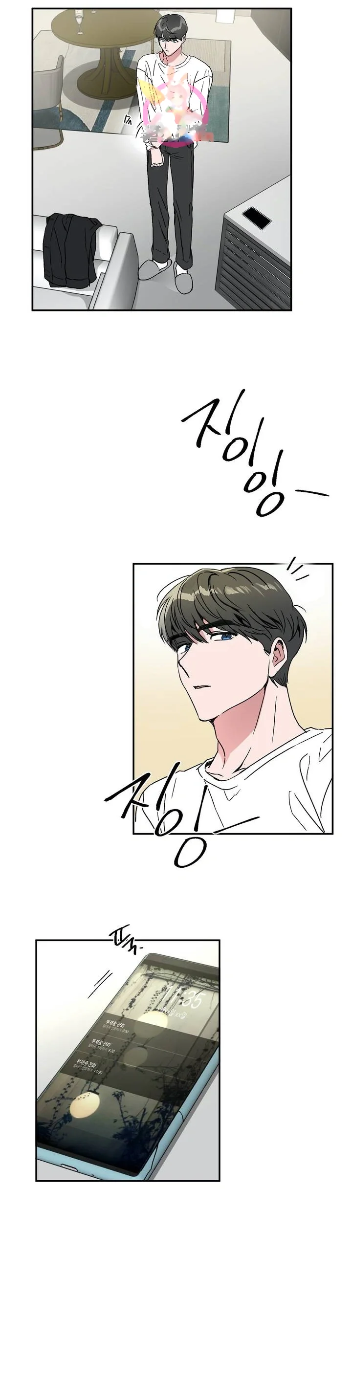 Private Lessons Manhwa Facon Chapter 34 - Page 3
