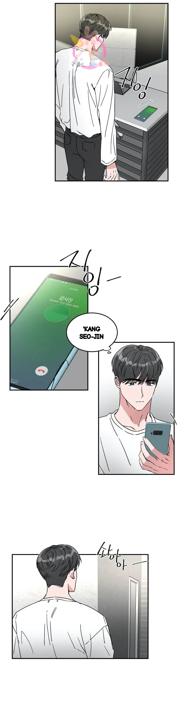 Private Lessons Manhwa Facon Chapter 34 - Page 4