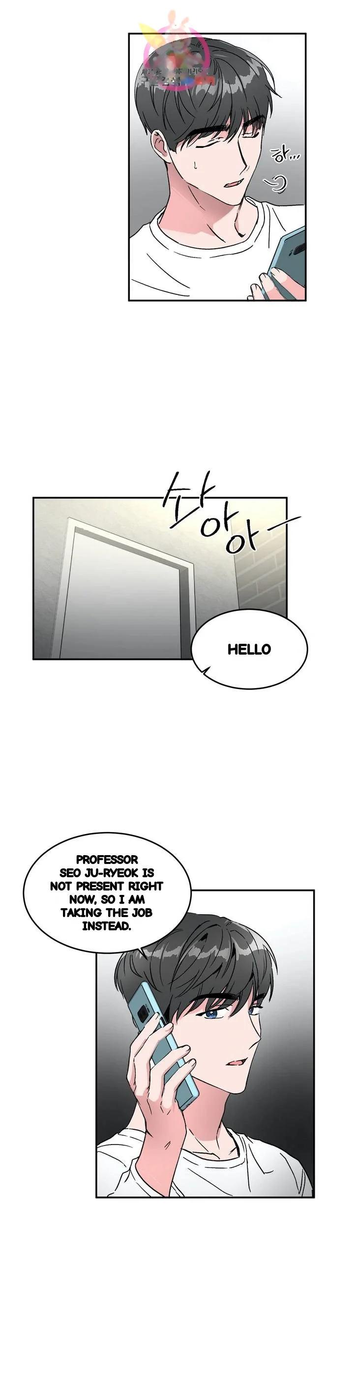 Private Lessons Manhwa Facon Chapter 34 - Page 5