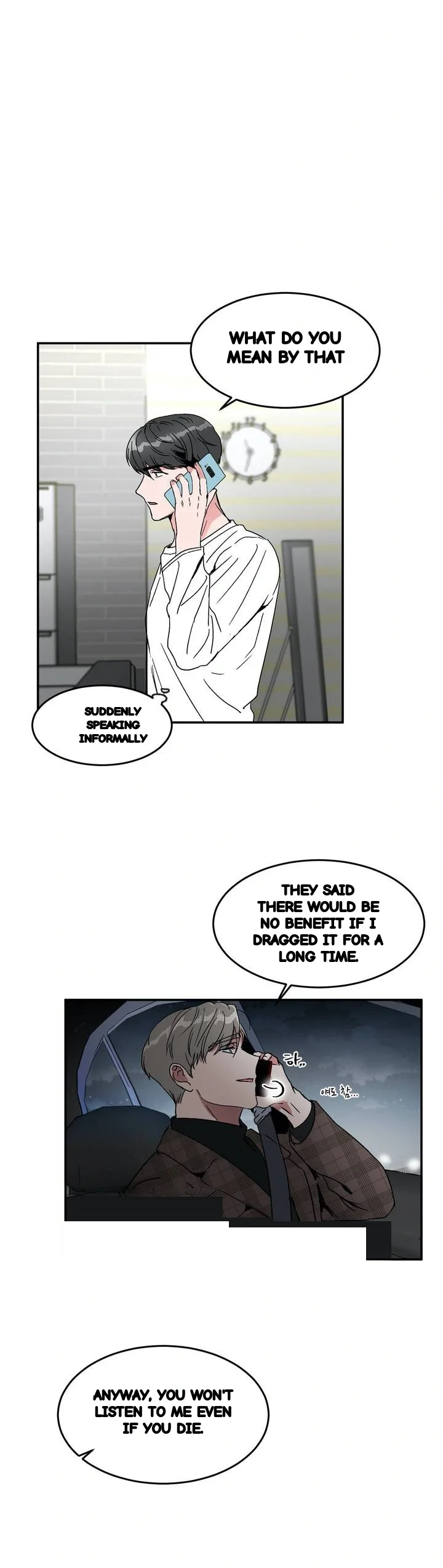Private Lessons Manhwa Facon Chapter 34 - Page 7