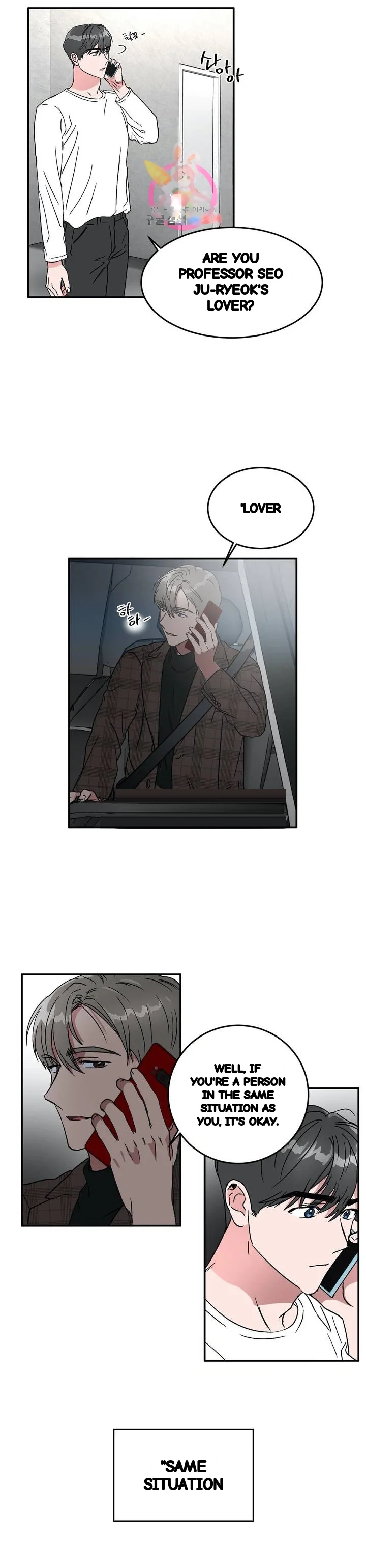 Private Lessons Manhwa Facon Chapter 34 - Page 8