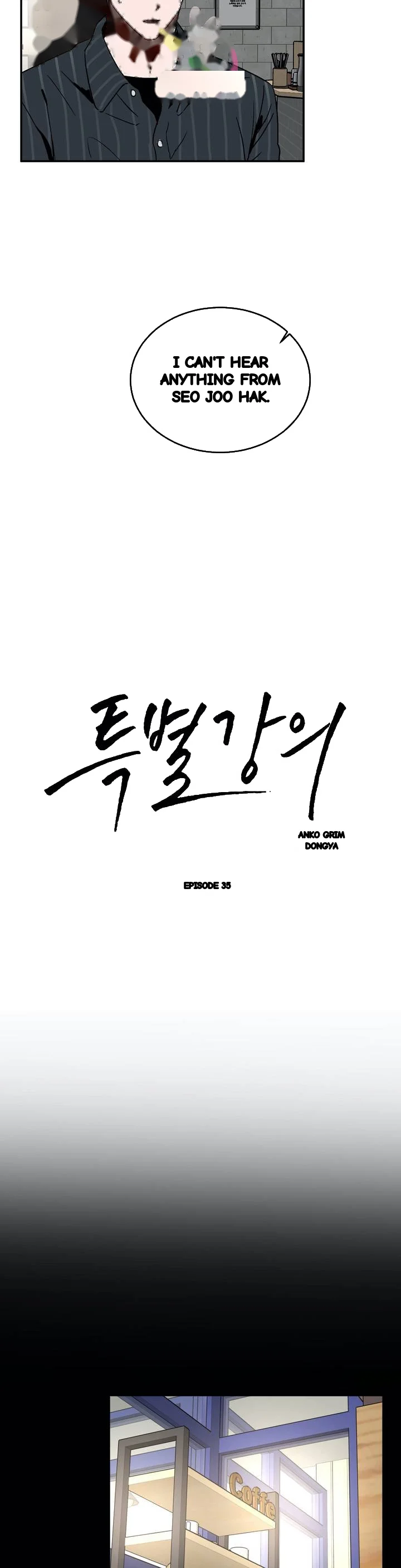 Private Lessons Manhwa Facon Chapter 35 - Page 5