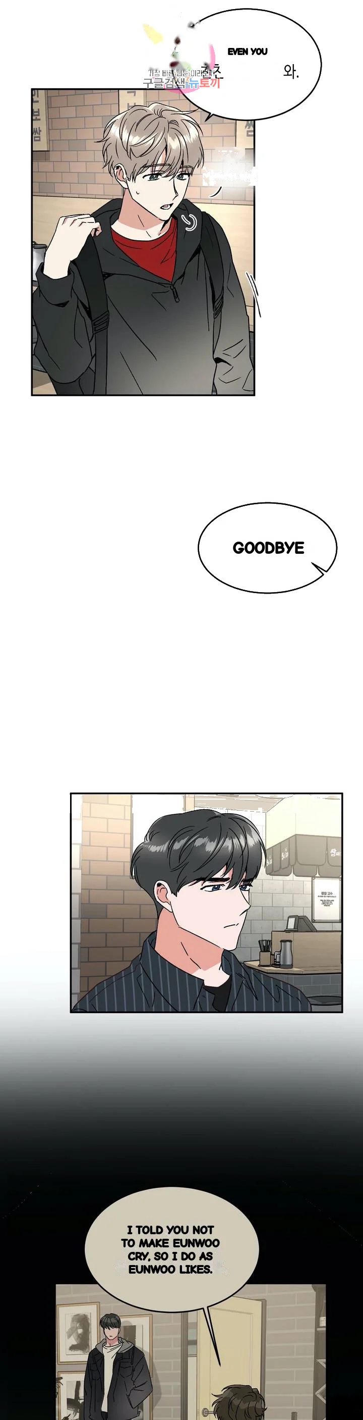 Private Lessons Manhwa Facon Chapter 36 - Page 12