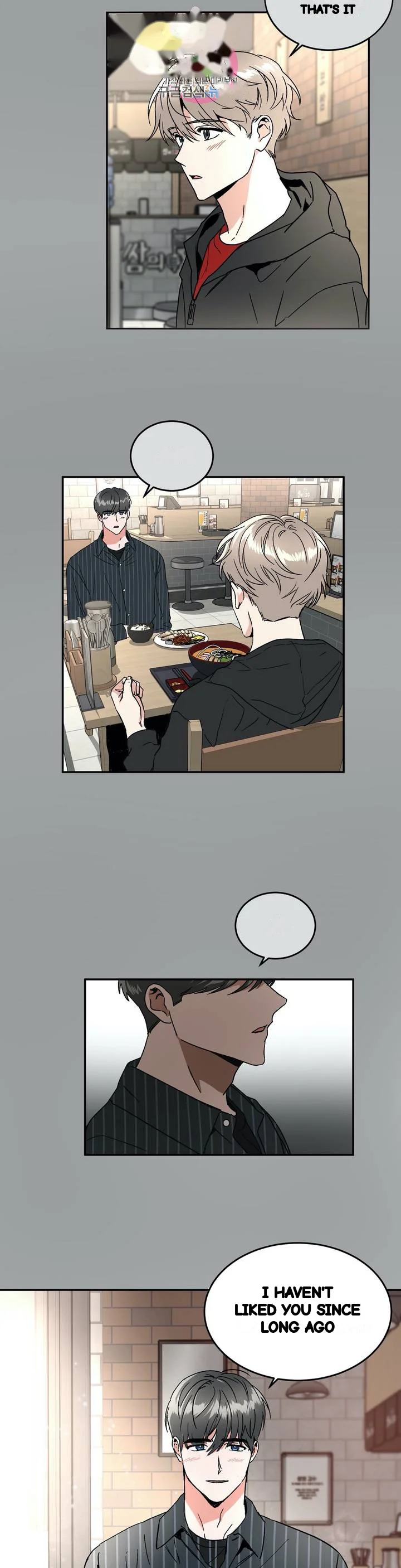 Private Lessons Manhwa Facon Chapter 36 - Page 16