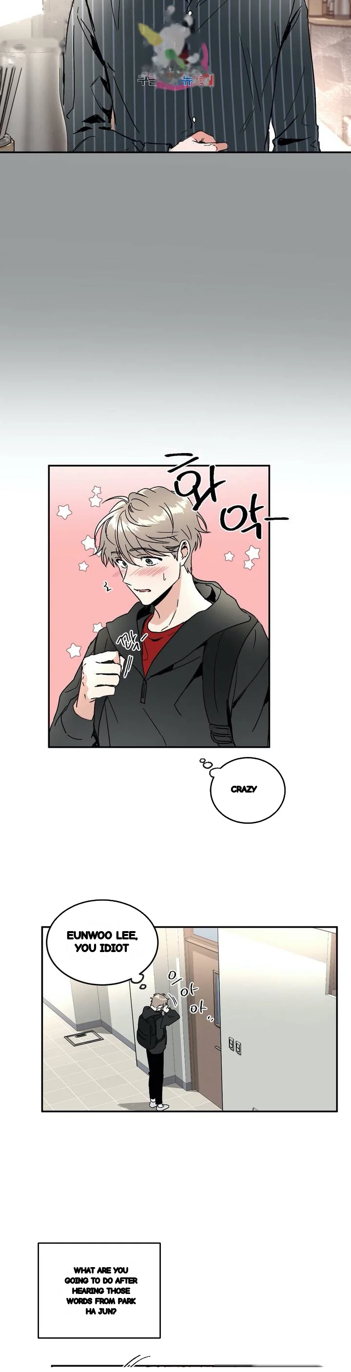 Private Lessons Manhwa Facon Chapter 36 - Page 17