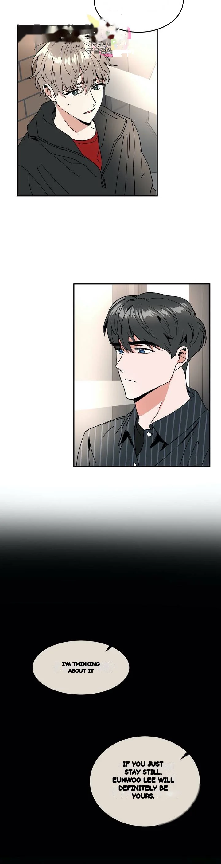 Private Lessons Manhwa Facon Chapter 36 - Page 3