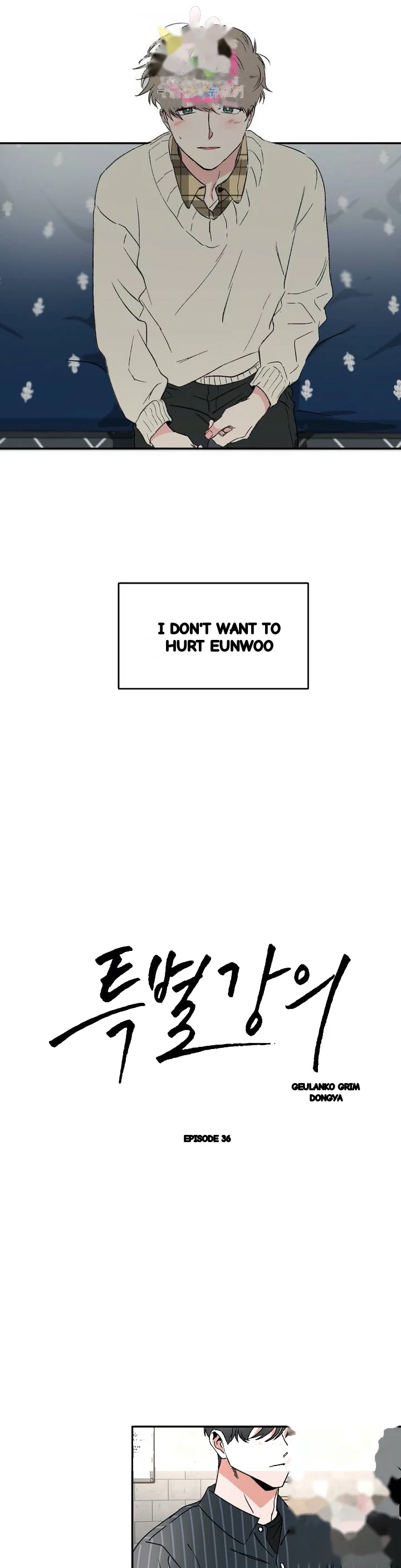 Private Lessons Manhwa Facon Chapter 36 - Page 6