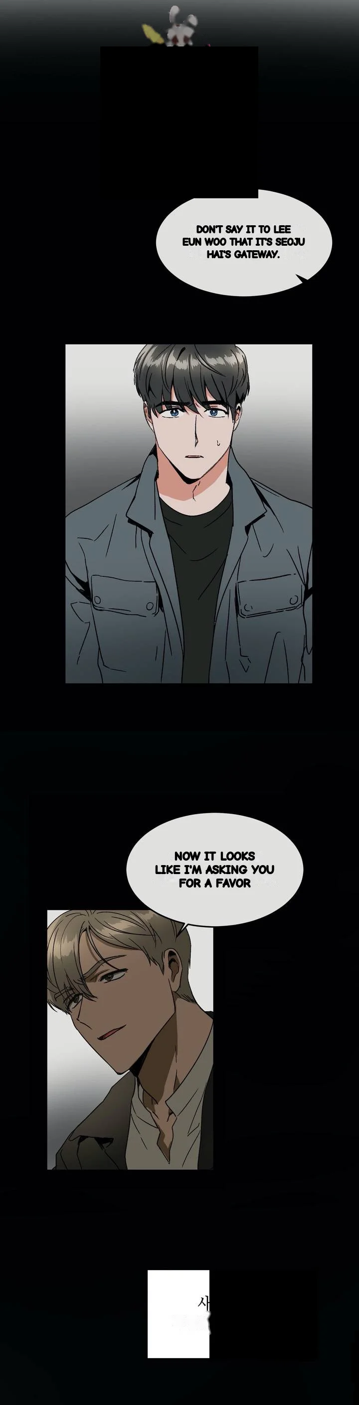 Private Lessons Manhwa Facon Chapter 36 - Page 9