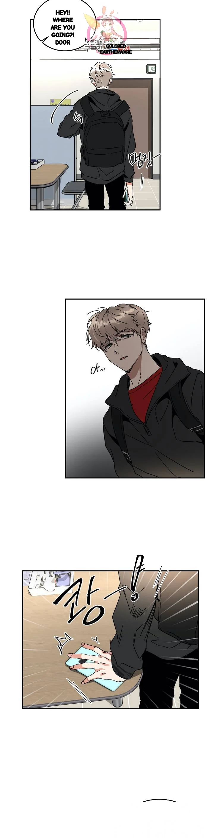 Private Lessons Manhwa Facon Chapter 37 - Page 10