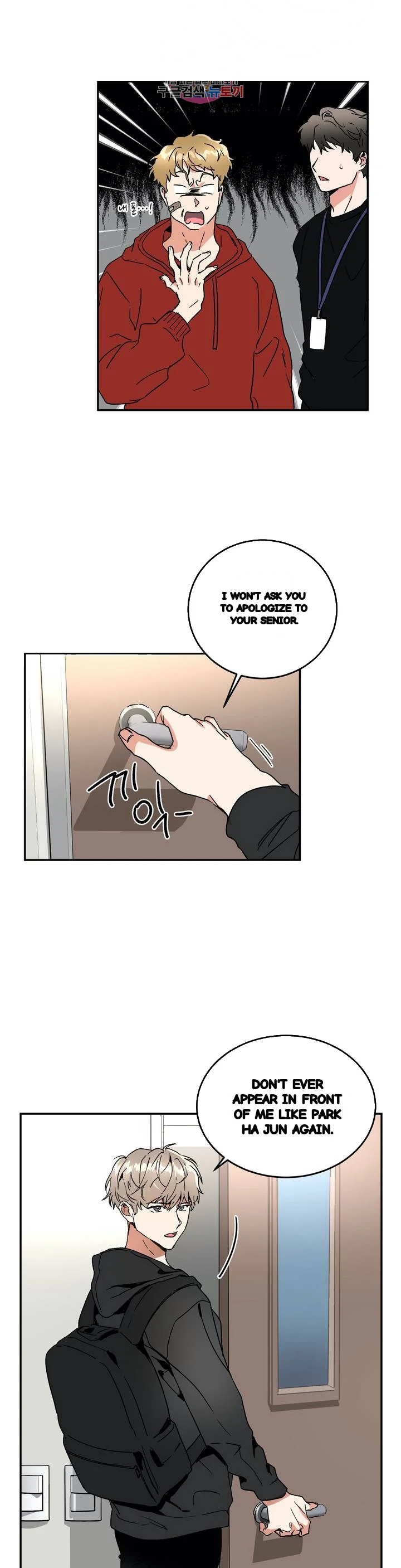 Private Lessons Manhwa Facon Chapter 37 - Page 11
