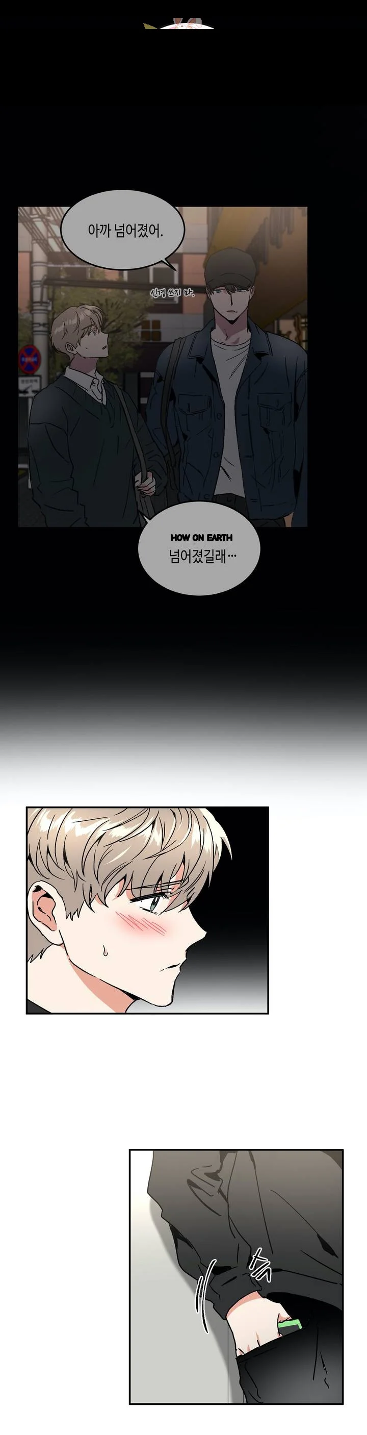 Private Lessons Manhwa Facon Chapter 37 - Page 15
