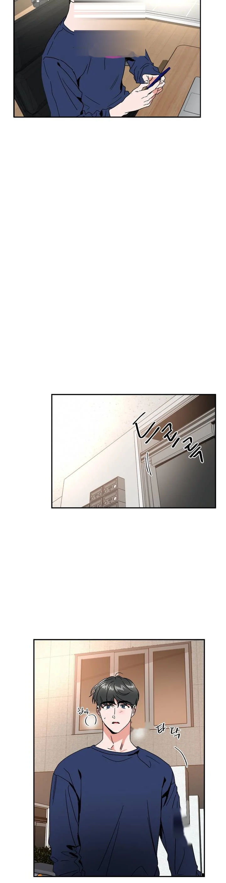 Private Lessons Manhwa Facon Chapter 37 - Page 17