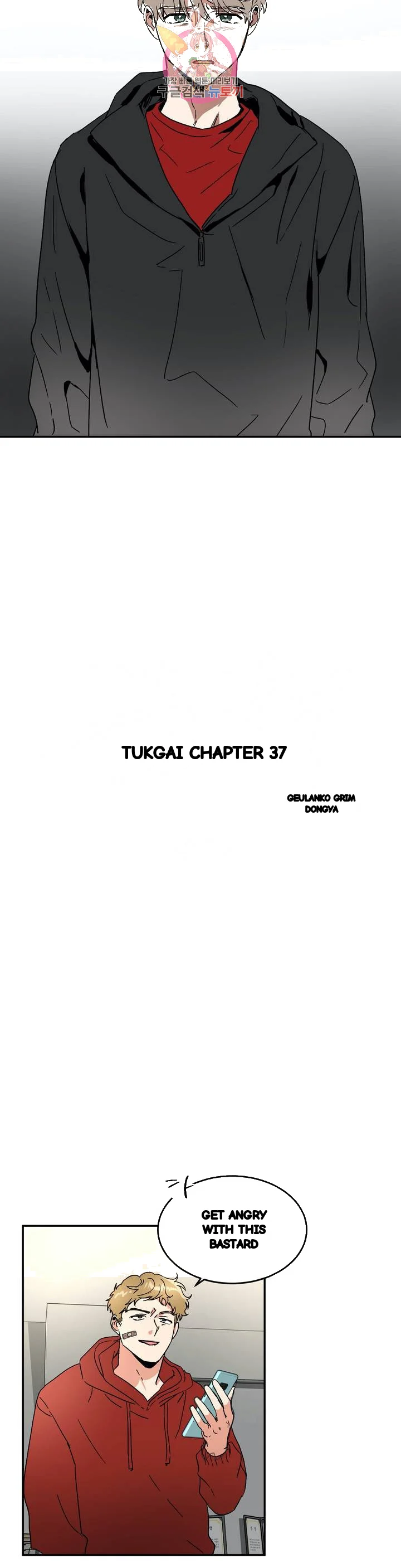 Private Lessons Manhwa Facon Chapter 37 - Page 3