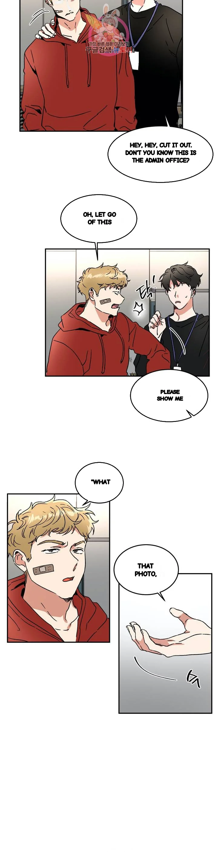 Private Lessons Manhwa Facon Chapter 37 - Page 5