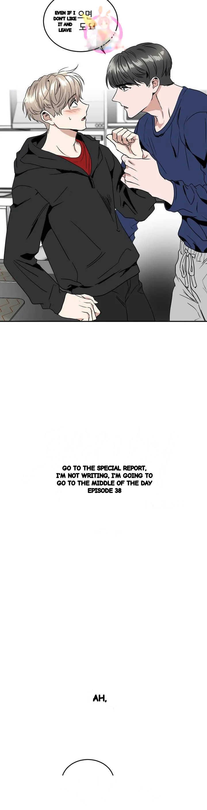 Private Lessons Manhwa Facon Chapter 38 - Page 4