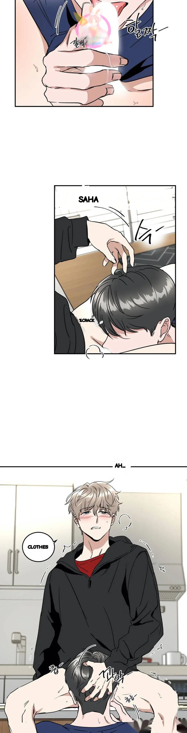 Private Lessons Manhwa Facon Chapter 38 - Page 7